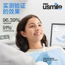 笑容加usmile电动牙刷生日礼物送女朋友男朋友女生男生闺蜜高级感 4
