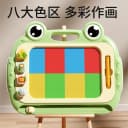 儿童磁性画板家用1一3岁宝宝写字板涂鸦绘画画磁力可擦婴幼儿玩具 3