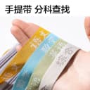 得力科目分类袋L型拉链袋补习袋科目分类袋透明拉链式笔袋大开口拎书袋高中大学生加厚作业学科袋试卷收纳袋 4