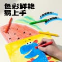 得力48色可水洗旋转油画棒蜡笔不脏手旋彩棒蜡笔安全学生儿童绘画水溶性大容量涂鸦填色笔炫彩油画棒 5