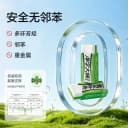 【净字大师】得力真干净橡皮擦安全无邻苯小学生用少屑白橡皮中考儿童可擦字成线不易留痕幼儿园擦铅笔 2