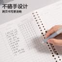 得力艾宾浩斯活页本单词本遗忘曲线记忆英语单词复习计划表小学生初中高中生专用B5不硌手学科本作业本笔记本 2