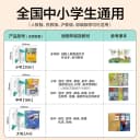 得力分段式包书皮CPP材质安全树脂底膜真透明自粘透明磨砂加厚书套包书膜小学生一年级A4一体化书壳防水课本 5