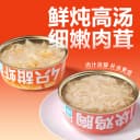 【囤货装】有鱼猫罐头猫咪零食补水高汤罐营养整箱24/48罐 2