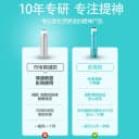 肤易到提神醒脑学生防困神器高中上课防打瞌睡开车犯困考试清醒棒 4