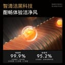 COLMO黑珍珠空调CA1Z柜机3匹变频家用立式客厅冷暖以旧换新补贴 4