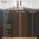 COLMO黑珍珠空调CA1Z柜机3匹变频家用立式客厅冷暖以旧换新补贴 2
