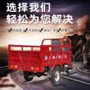 汽油燃油三轮摩托车宗申动力自卸翻斗货运农用货运三轮摩托车载重 4