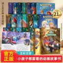 迪士尼美人鱼白雪公主绘本动画电影故事书注音版3-6-8岁儿童绘本亲子阅读睡前故事冰雪奇缘/狮子王花木兰/木偶奇遇记 5