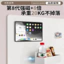 磁吸珐琅白板墙贴珐琅板墙面磁吸冰箱贴展示板家用厨房墙上专用儿童哑光磁性照片墙磁力金属镀锌板磁吸板定制 2