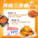 小熊驾到新奥尔良腌制料烤翅腌料儿童烤肉鸡翅烧烤调料官方旗舰店 4