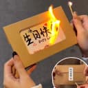 燃烧贺卡生日快乐手工DIY火焰牛皮信封卡片送闺蜜女友仪式感礼物 2