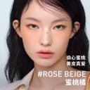 【达人直播】3CE单色腮红 膨胀收缩高光修容新手裸粉色显白NHO 3