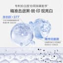 【曾沛慈推荐】欧诗漫珍白因水乳套装礼盒美白淡斑透亮去黄净黄 5