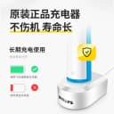飞利浦电动牙刷充电器座原装充电底座hx6100hx6730hx3226儿童通用 3