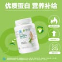 安利纽崔莱多种植物蛋白粉770克400克罐装新日期蛋白质粉官网正品 5
