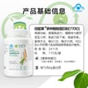 安利纽崔莱多种植物蛋白粉770克400克罐装新日期蛋白质粉官网正品 2