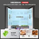【李佳琦直播间双11尾款日】海尔小红花501L法式风冷冰箱 4