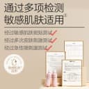 贝亲桃子水春夏舒缓婴儿宝宝桃叶爽身露液体爽身粉官方旗舰店正品 5