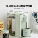 *【补贴15%】北鼎即热式饮水机免安装桌面家用台式饮水机DS9系 5