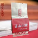 正宗武夷正山小种高山老茶树红茶 特级春茶散装茶叶礼盒袋装500g 2