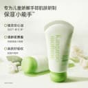 袋鼠妈妈儿童护手霜宝宝小孩专用滋润保湿补水秋冬婴儿润肤身体乳 3