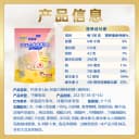 妙可蓝多lite钙多多奶酪棒双蛋白棒奶酪奶疙瘩零食 5