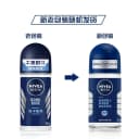 【下拉享优惠】妮维雅男士海洋酷爽走珠液止汗露膏剂干爽去汗味 2