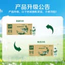 金典纯牛奶整箱优质蛋白高钙学生家庭早餐囤货【4月产】 2