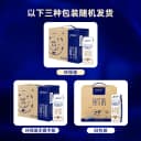 蒙牛特仑苏纯牛奶250ml*16盒优质营养牛奶 超市推荐【3月产】 2
