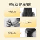蜂花护发素女修护柔顺顺滑光亮改善毛躁干枯滋养烫染修护润发乳膏 3