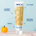 【下拉详情领优惠】冷酸灵抑菌斑护敏牙膏益齿固齿清火多效合一 5