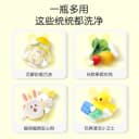英氏婴幼儿奶瓶果蔬清洗剂宝宝专用餐具玩具专用清洁洗奶瓶清洗液 5