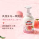 Pigeon贝亲儿童桃叶洗发水沐浴露婴儿洗发沐浴二合一桃子水沐浴露 3