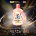 【迪丽热巴同款】立白大师香氛香水洗衣液6kg留香柔顺护衣护色 2