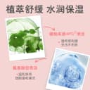 Pigeon贝亲儿童桃叶洗发水沐浴露婴儿洗发沐浴二合一桃子水沐浴露 5