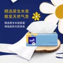 Tempo/得宝软抽纸巾迷你系列小雏菊无香家用80抽*16包 4