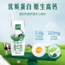 【中秋礼盒】【下拉享优惠】伊利金典纯牛奶250ml*24盒整箱7月产 4