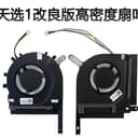 华硕飞行堡垒5/6/7/8 天选1/2 FX80G FA506 FX86F 505 FX95G 风扇 2