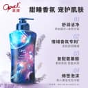 [超值购]澳宝柚然乐活高级香沐浴露氨基酸保湿补水西柚沐浴300g 3