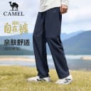 骆驼运动加绒裤男秋冬季针织长裤直筒休闲裤工装裤男士通勤裤子女 2