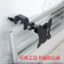 显示器支架配件夹管液晶电脑显示屏支架横竖旋转挂架子可夹45mm内 4