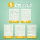 晨光作业本小学生拼音田字格本学校数学语文英语生字本36k米黄内页牛皮纸加厚22K练习本用练字笔记随身作业本 2
