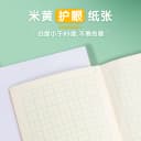 晨光作业本小学生拼音田字格本学校数学语文英语生字本36k米黄内页牛皮纸加厚22K练习本用练字笔记随身作业本 3