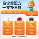 【专享】康恩贝儿童钙铁锌口服液葡萄糖酸钙锌口溶液青少年补锌 2