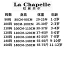 拉夏贝尔女童春装新中式马甲套装新款儿童时尚洋气碎花休闲三件套 5