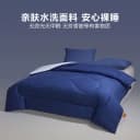 无印良品2026新款秋冬季深睡加厚亲肤冬被被芯学生宿舍单人被子 2