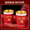 优奥马年金箔纸杯食品级加厚家用春节新年喜庆红色250ml*50只 3