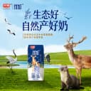 光明优加3.8g蛋白高钙纯牛奶200ml*24盒 5