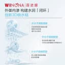薇诺娜透明质酸保湿修护面膜36片补水锁水紧致舒缓 4